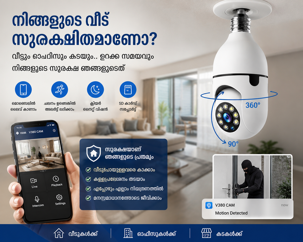 V380 WIFI SMART BULB CAMERA